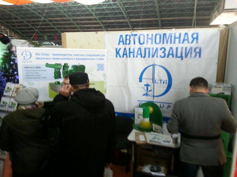 Выставка "Белорусская строительная неделя-2015"