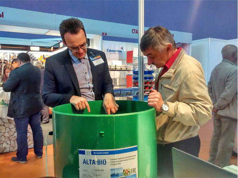 Выставка Будпрагрэс 2017