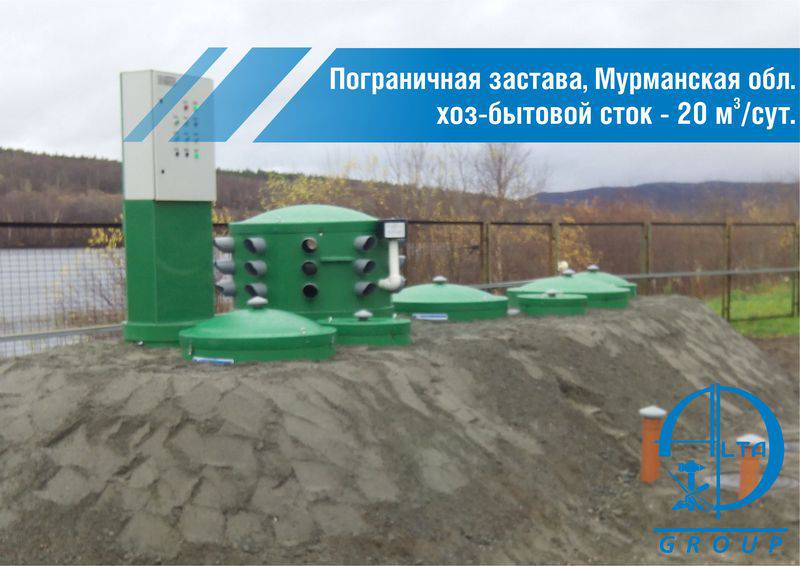 АРМИЯ-2018