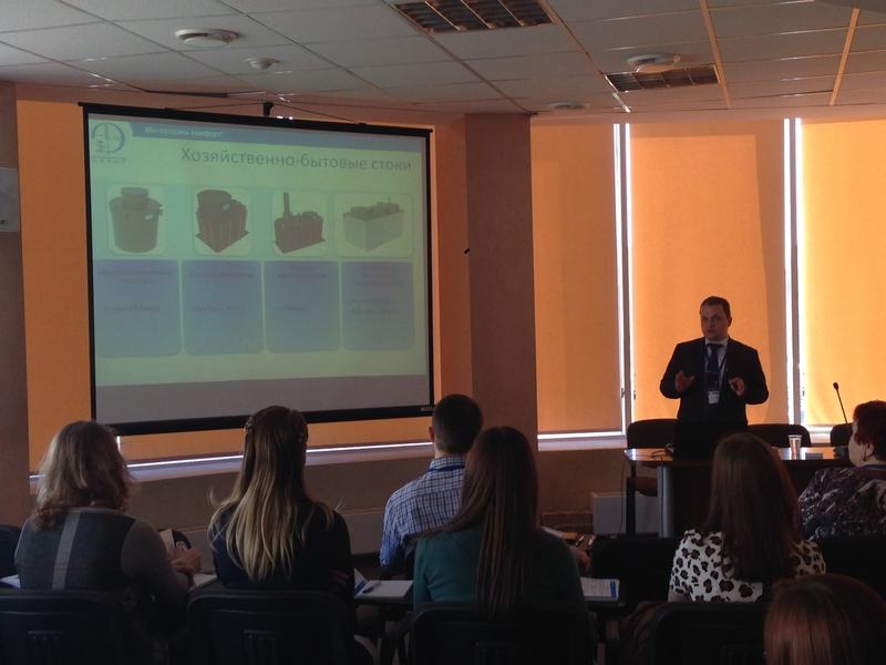 Семинар "Технологии и эффективные решения очистки сточных вод Компании Alta Group"